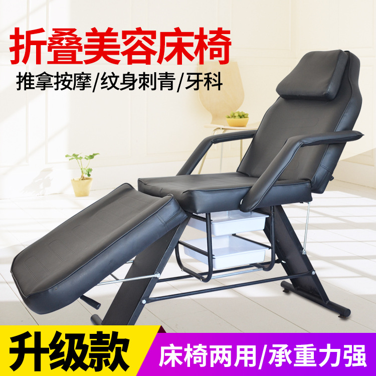 Dual-Purpose Bed and Chair, Traditional Chinese Medicine Physiotherapy, Multi-Functional, Fashionable, Foldableing Lift, Beauty Salon Special Beauty Bed, Wholesale Massage Bed