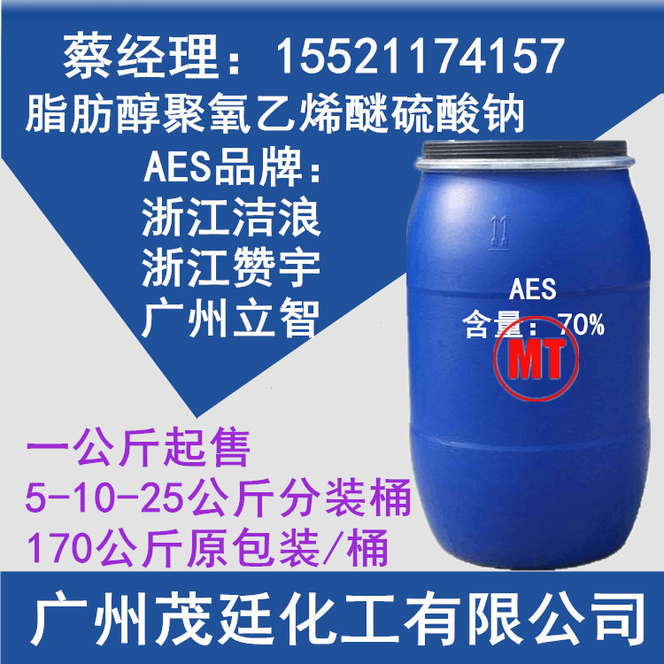 Zanyu Sulfonic Acid, Lauryl Benzene Sulfonic Acid, Jielang Sulfonic Acid Content: 96%, Special Raw Material for Dishwashing Liquid