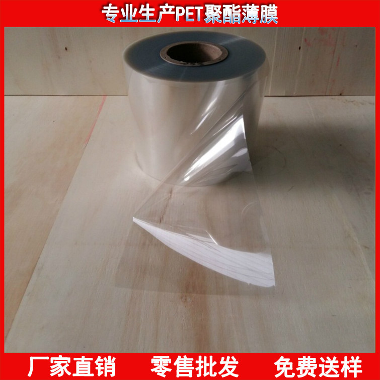 Toy Rattle Paper, Kidsren's Toy Rattle Paper, Pet Toy Rattle Paper, Transparent Rattle Paper, Transparent Film Rattle Paper