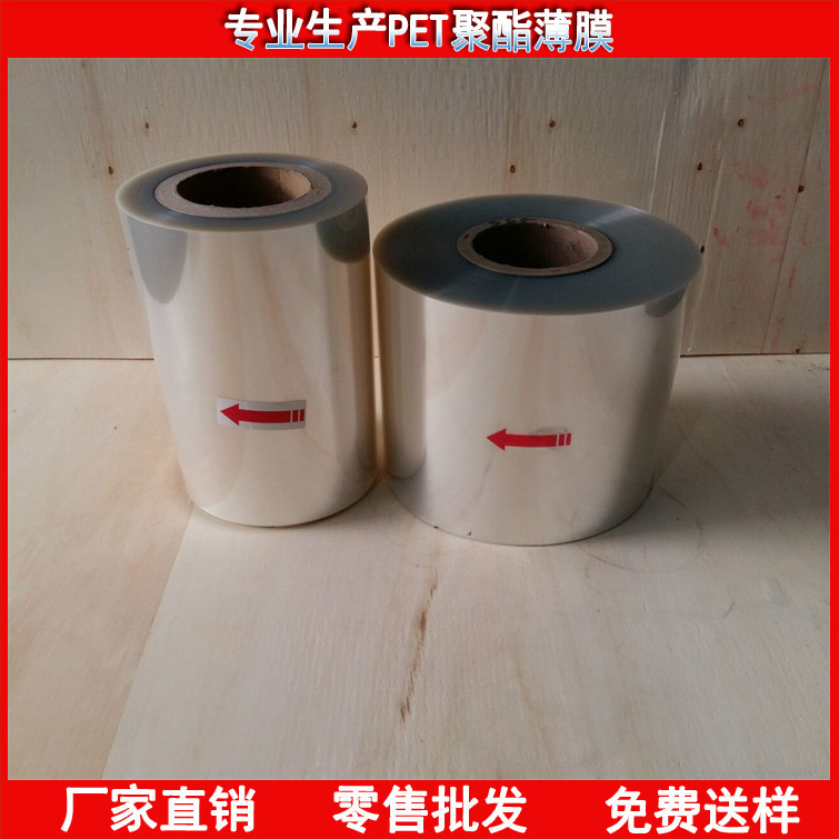 Toy Rattle Paper, Kidsren's Toy Rattle Paper, Pet Toy Rattle Paper, Transparent Rattle Paper, Transparent Film Rattle Paper