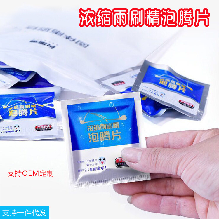 Твердые шипучие таблетки для воды для стекол автомобиля, концентрированная эссенция для стеклоочистителей, очиститель для таблеток для воды стеклоочистителей