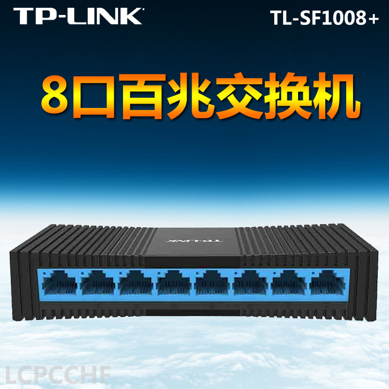 Коммутатор TP-LINK 8 портов гигабитный SF1008+