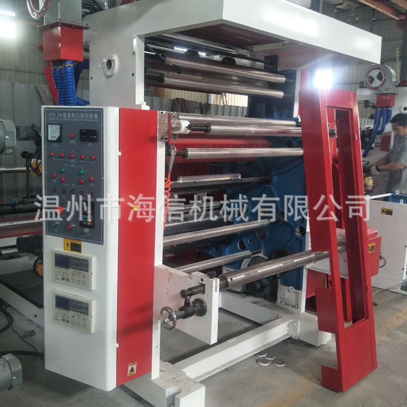 Factory Direct Supply High Speed Offset Printing Machine Ink Multi Color Printing Plastic Blowing Film Machine Pe Printing Machine Equipment