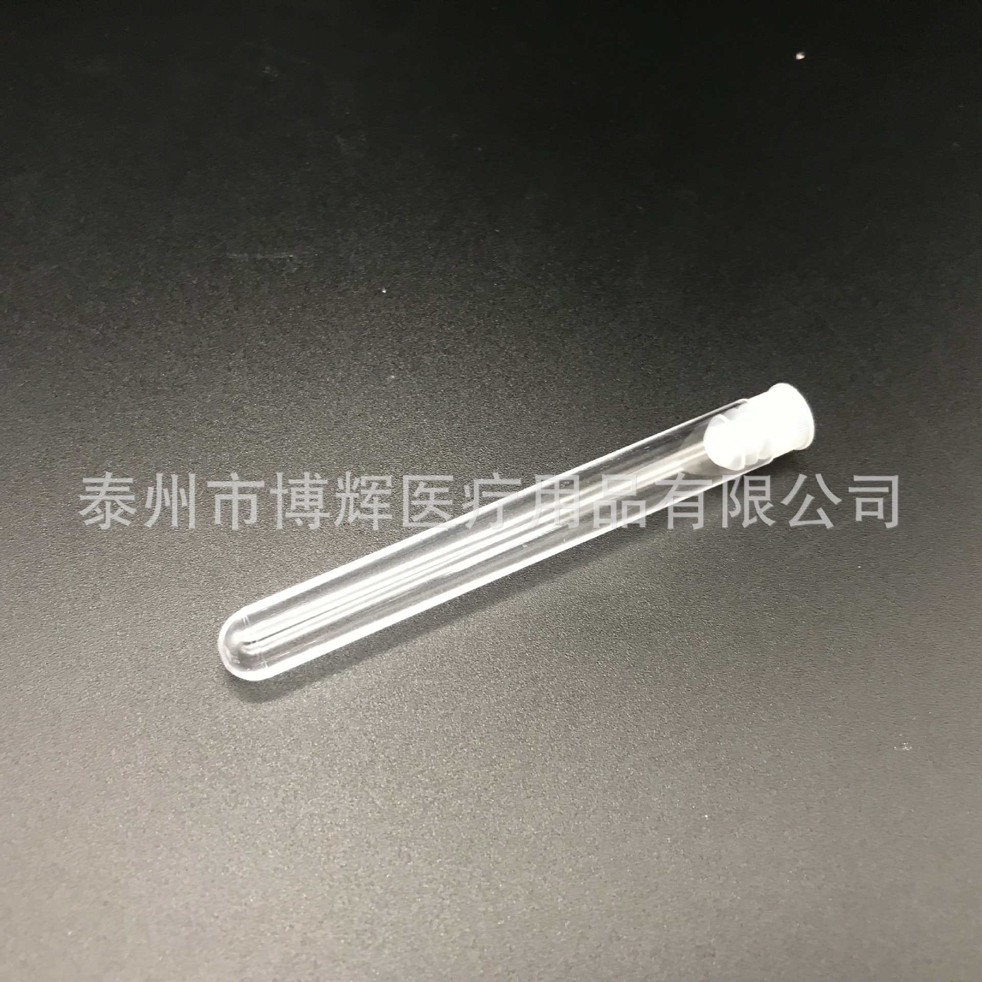 Disposable plastic test tube hard test tube PS test tube with plug 12*75 12*100