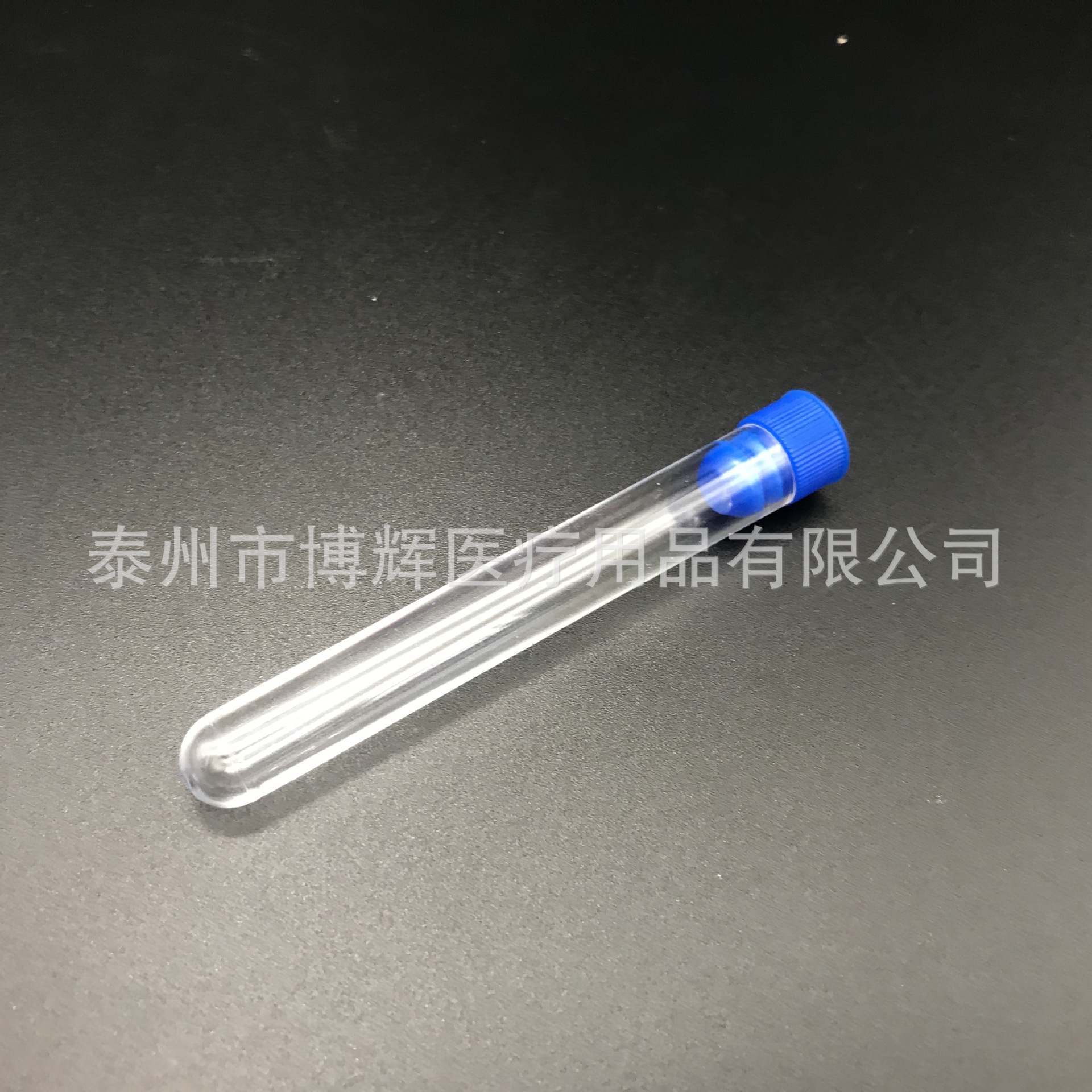 Disposable plastic test tube hard test tube PS test tube with plug 12*75 12*100