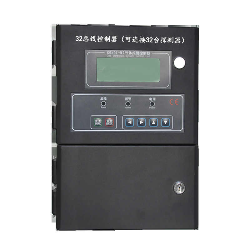 Gas Concentration Detector Alarm Host Led Combustible Gas Linkage Exhaust Fan 32 Channel Rs485 Relay