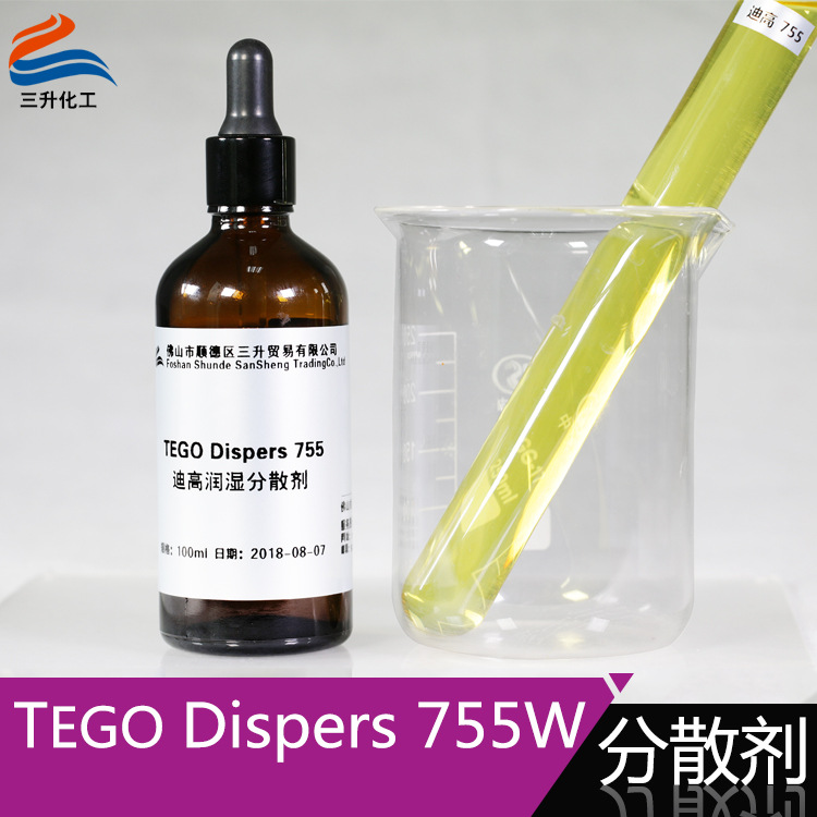 Digao 755W Wet Dispersant Samples Effectively Stabilize Viscosity Reduction Solvent-free Aqueous Dispersants for Various Pigments