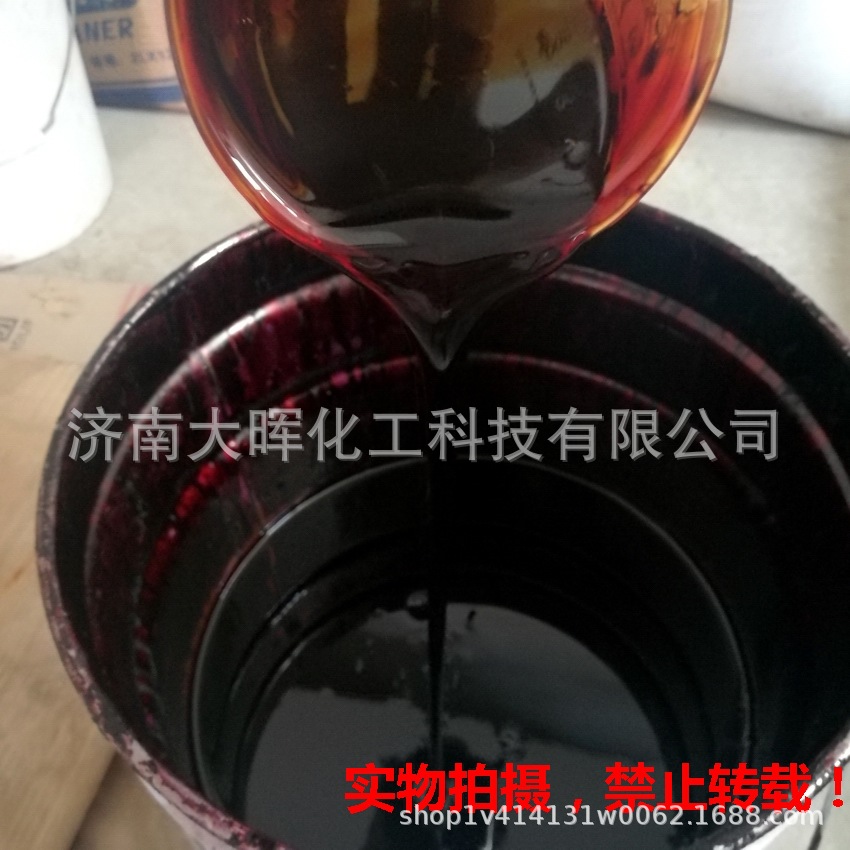 Water-Soluble Phenamin Resin, Fire-Resistant Material, High Temperature Resistant Water-Based Adhesive, Water-Soluble Phenamin Resin