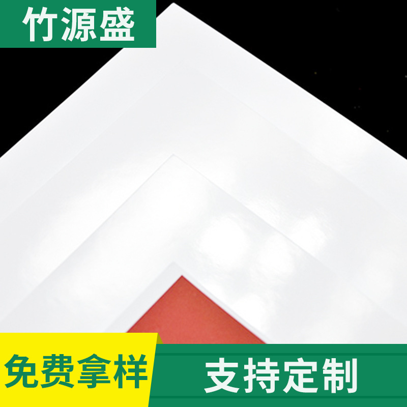 Долгосрочное предложение 200г 350г двусторонняя покрытая бумага 250г покрытая бумага обложка художественная бумага оптом