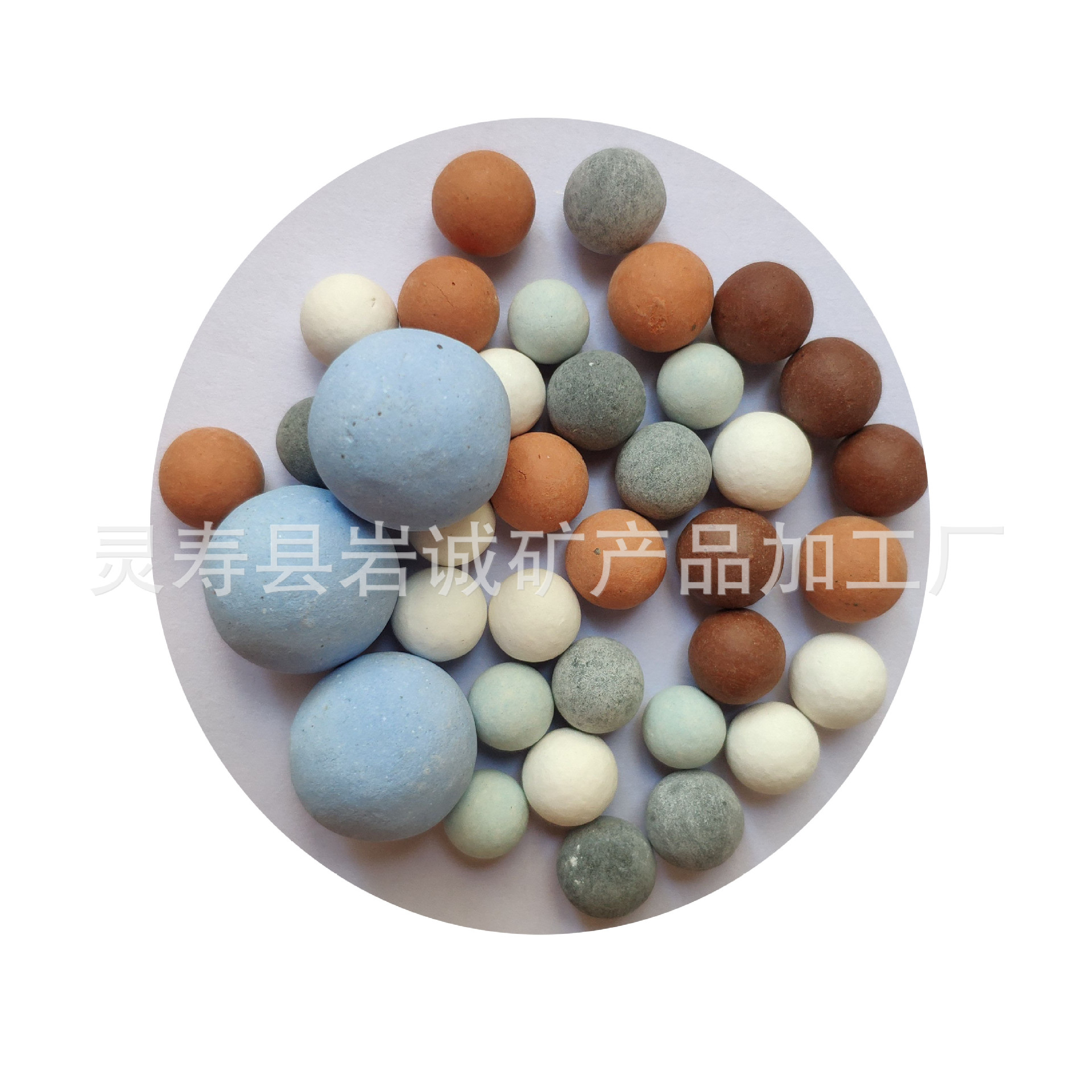 1 Tourmaline Ball, Tomalin Ball, Bio-Physiotherapy Ball, Hot Compress Ball, Electrostone Ball, Heat Storage Ball, Negative Ion Energy