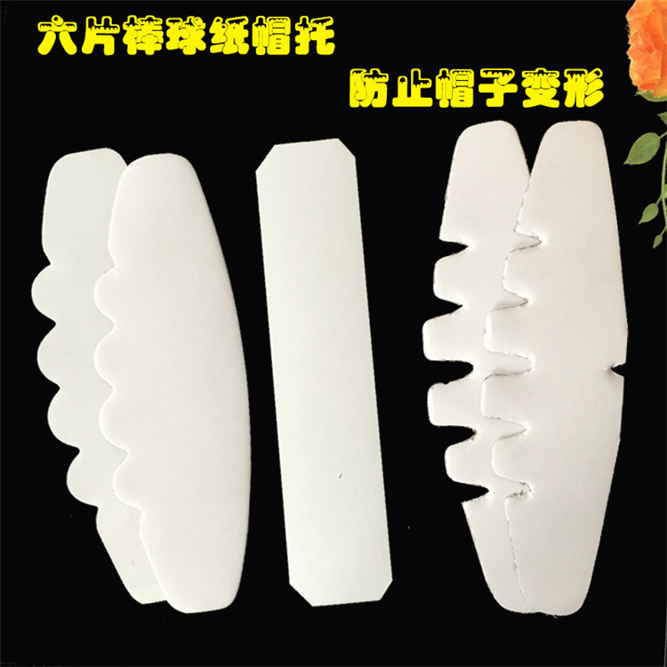 Оптовая продажа всех видов картонных держателей для шляп для взрослых и детей, плоские бейсболки, 100% распродажа