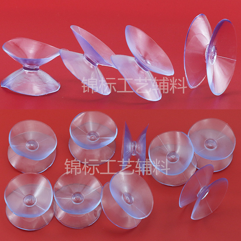 Large and Small Double-Sided Suction Cup Coffee Table Non-Slip Double-Sided Plastic Transparent Suction Cup 20Mm30Mm35Mm Double-Sided Small Suction Cup