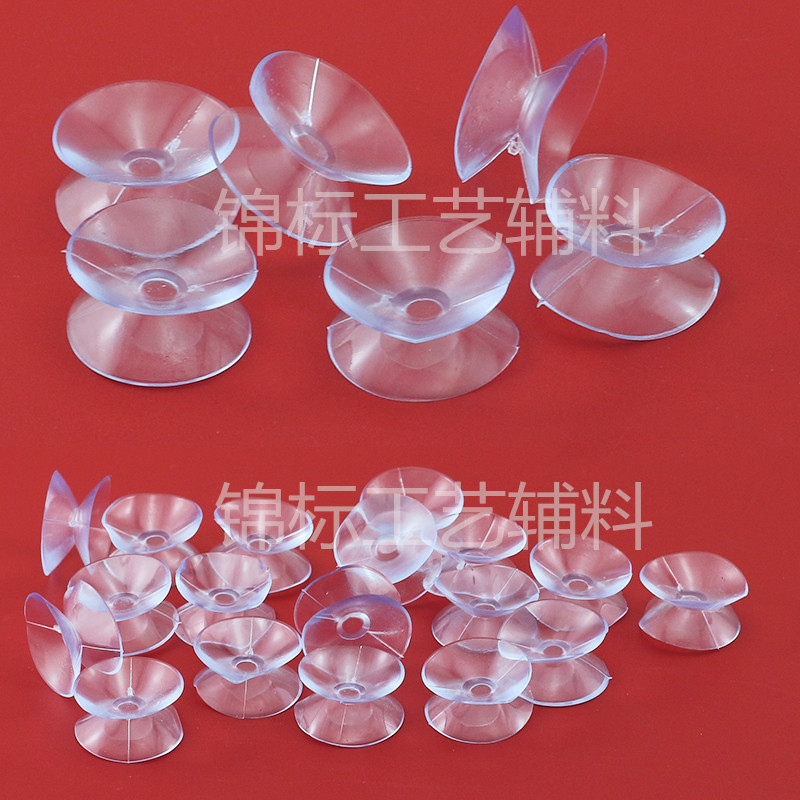 Large and Small Double-Sided Suction Cup Coffee Table Non-Slip Double-Sided Plastic Transparent Suction Cup 20Mm30Mm35Mm Double-Sided Small Suction Cup