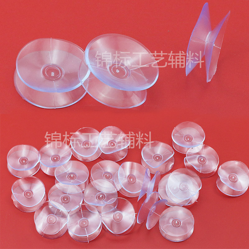 Large and Small Double-Sided Suction Cup Coffee Table Non-Slip Double-Sided Plastic Transparent Suction Cup 20Mm30Mm35Mm Double-Sided Small Suction Cup