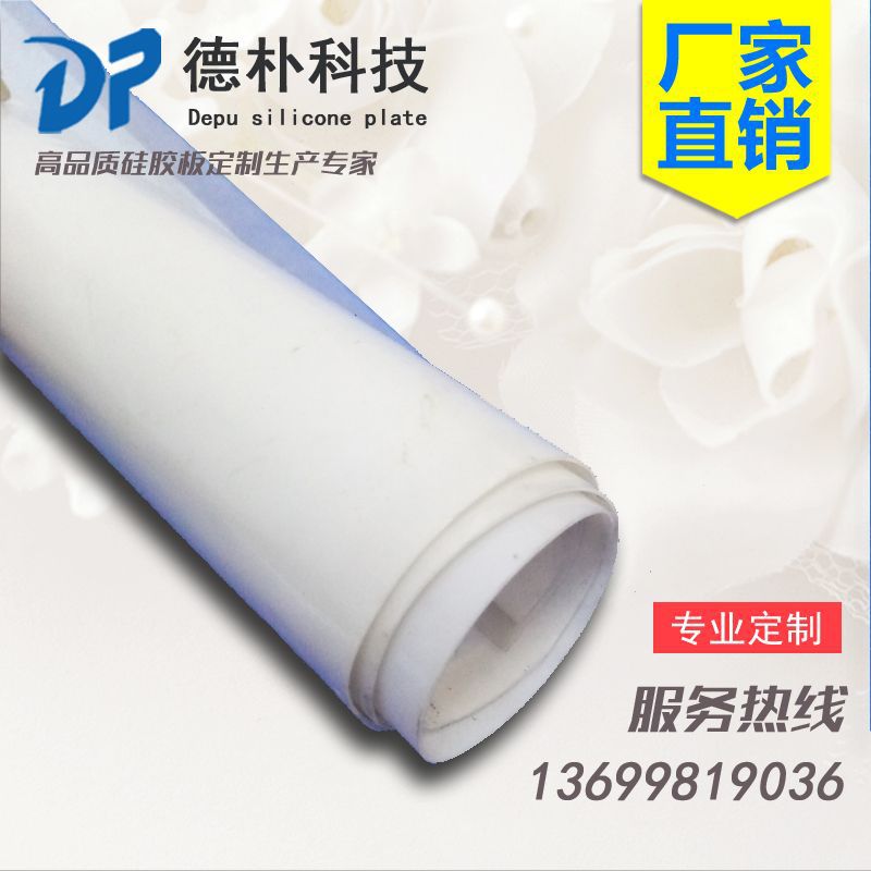 Factory Direct Supply of High Temperature Resistant Special Silicone Plate 3mm Heat Resistant Shock Absorbing Sealing Silicone Plate Silicone Pad