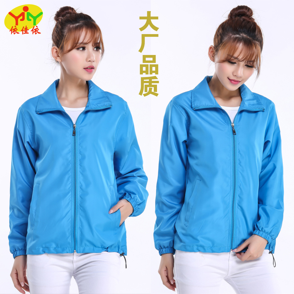 Peach Mesh Long-Sleeved Trench Coat with Printed Patterns and Text, Supermarket Promotional Workwear, DIY Logo Printing Workwear