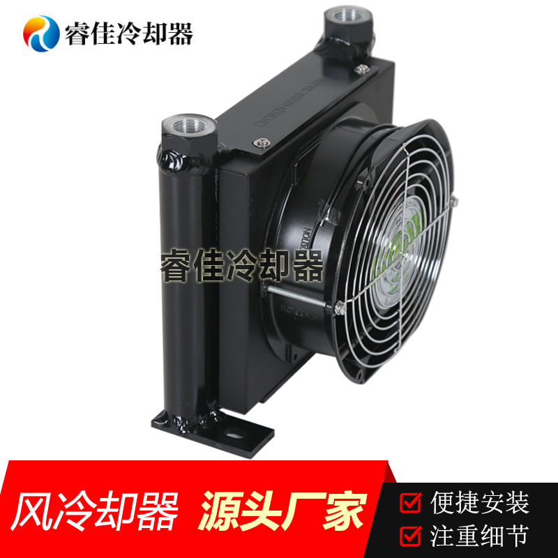 Ruijia Cooler AF0510t-ca Microchannel Parallel Flow Heat Exchange Tractor Oil Hydraulic Oil Radiator