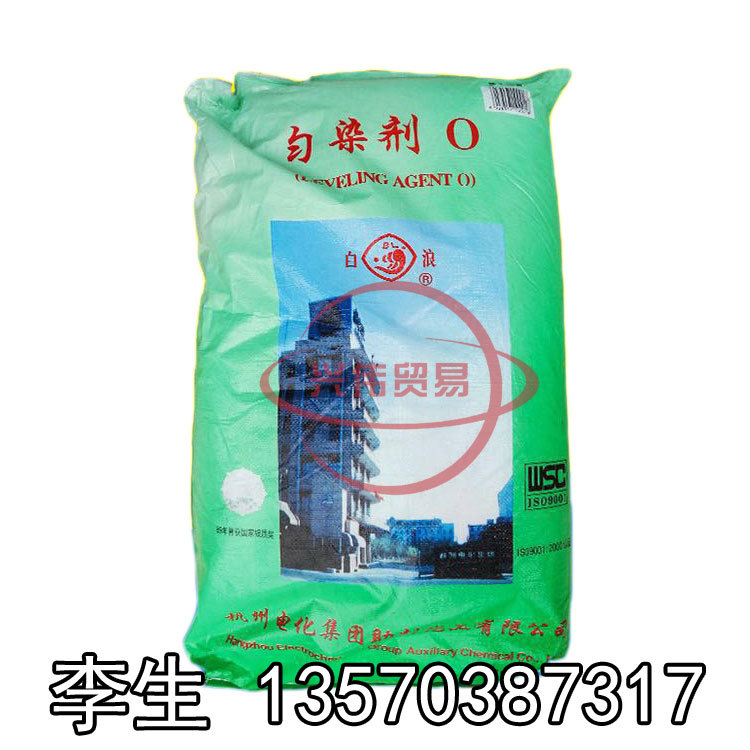 SpOt Supply Zhejiang Bailang Pingping Plus O Series O-15 O-25 гомогенизатор O