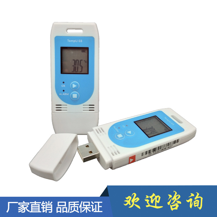 USB регистратор температуры и влажности PDF регистратор GSP регистратор