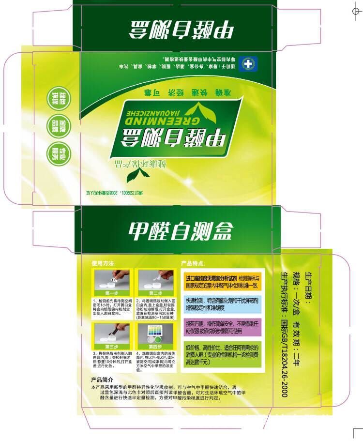 Formaldehyde concentration in stock in stock