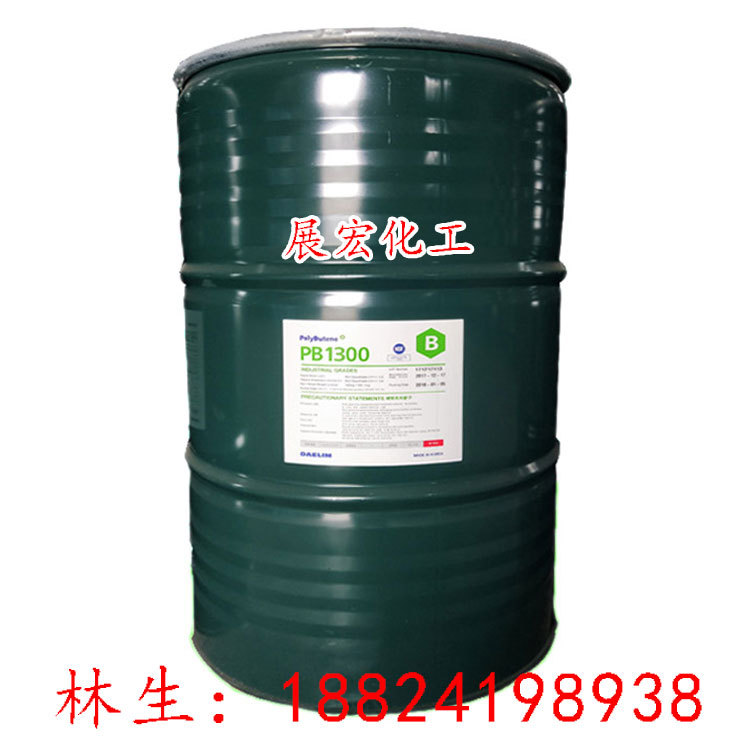 Южный Китай Агент для Южной Кореи Далин Оригинальный Полиизобутилен Pib1300 Клей Полибутилен Pb1300
