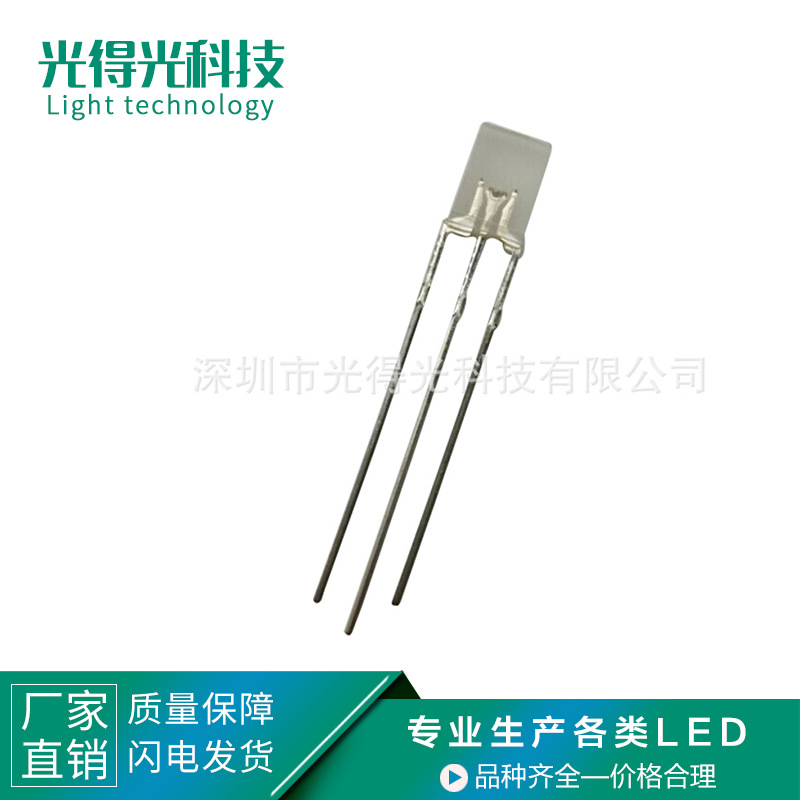 Квадратный туман 257, красные и зеленые двухцветные светодиоды высокой яркости 2*5*7, красные и зеленые двухцветные светодиоды