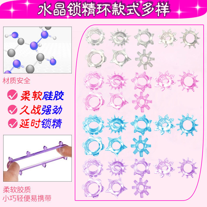 Men's Silicone Soft Plastic Appliances, Colorful Crystal Locking Sperm Rings, Wolf Tooth Rings, Fun Adult Products, Couple Sex Products Wholesale