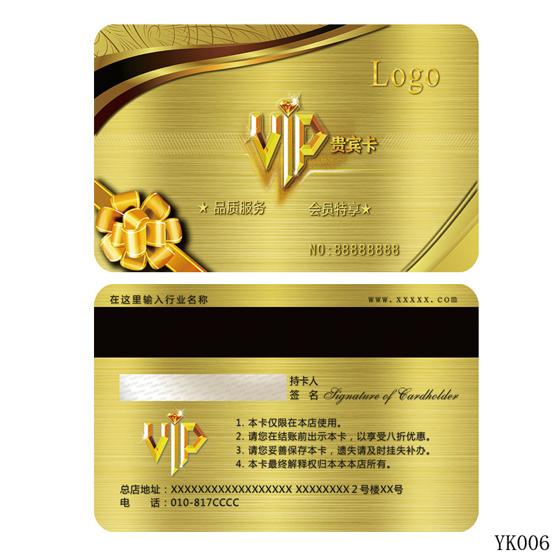 Membership card printing vip VIP magnetic stripe barcode card making pvc scratch integral top-up special-shaped card making manufacturers