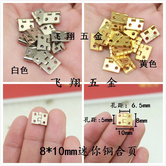 Мини-петля с гвоздем, плоская петля, 4 отверстия, маленькая петля 8*10, медная петля, маленькая модель петли