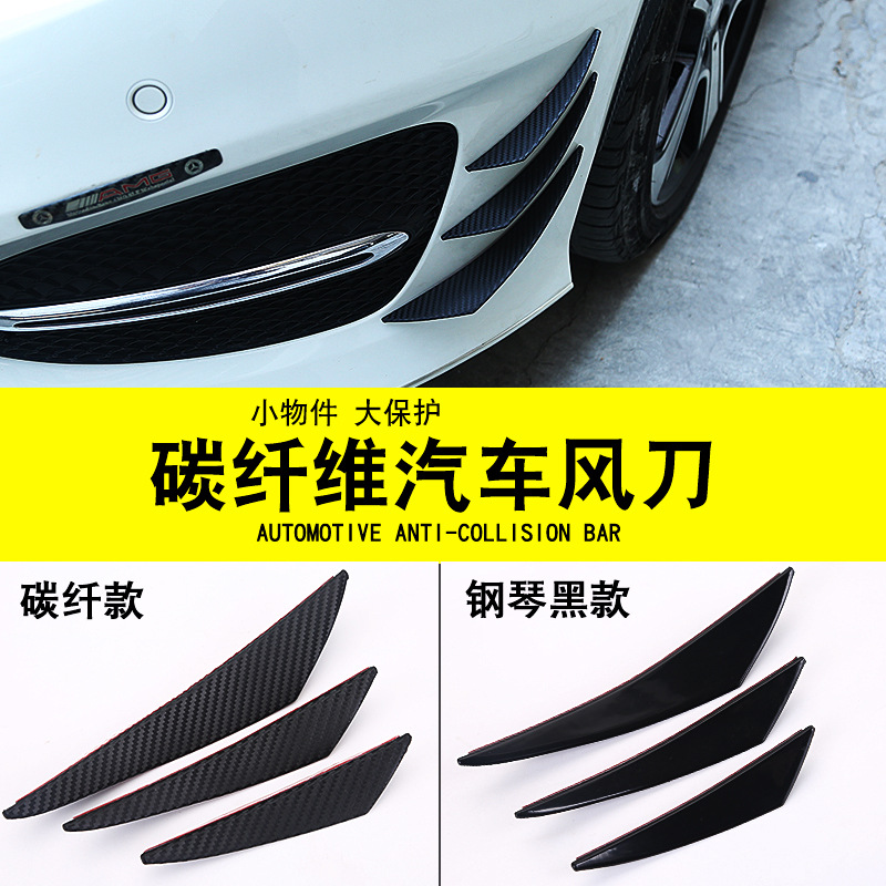 Автомобильные принадлежности модифицированный бампер углеродный волокно спойлер