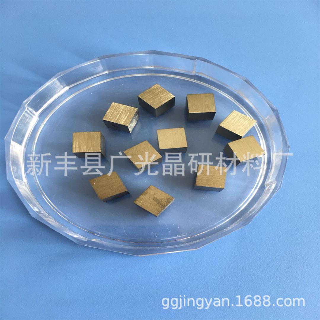 Nd Nd Target / Nd Alloy Target / Nd Cube / Metal Nd / Nd Particles Manufacturers Supply