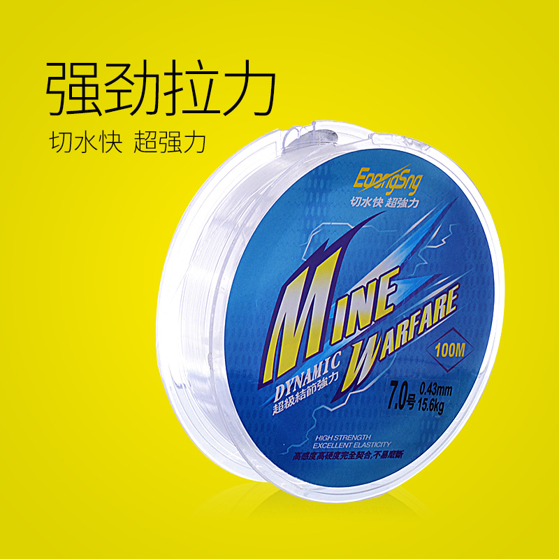 Безградусная рыболовная снасть MINE 100 м леска оригинальный шелк конкурентоспособная морская удочка для рыбалки на скалах