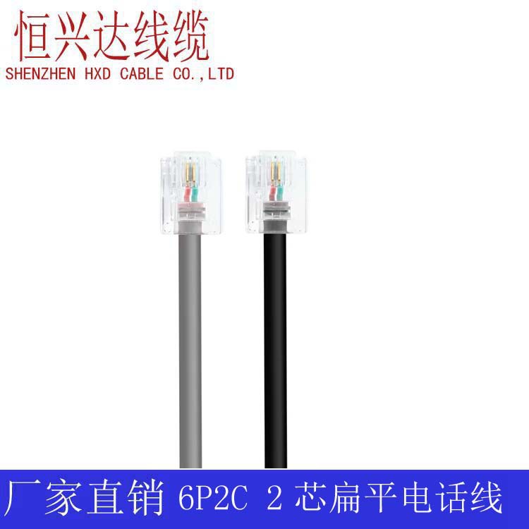 Shenzhen factory direct sales two-core telephone line 26awg RJ11 environmental protection pure copper telephone cable 2 m