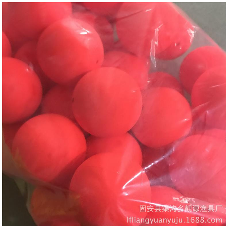 Wholesale round eye-catching beans Luoyang ball floating tail lure fish beads floating put soybean beads fishing beads