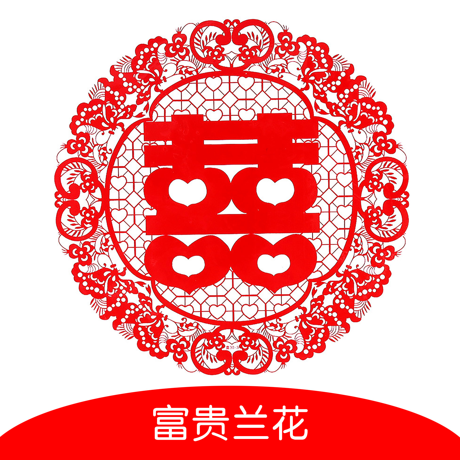 Wedding wedding wholesale happy word electrostatic stickers wedding room decoration wedding decoration happy word stickers glass cartoon stickers window grilles