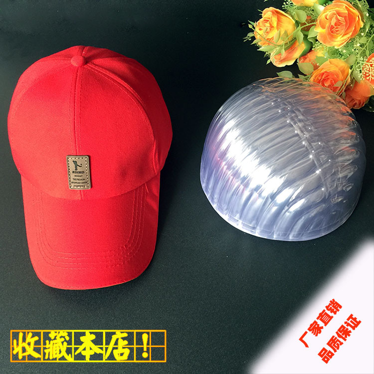 Manufacturers in stock supply a variety of adult children PVC plastic hat holder flat top baseball hat hat support large quantity Congyou