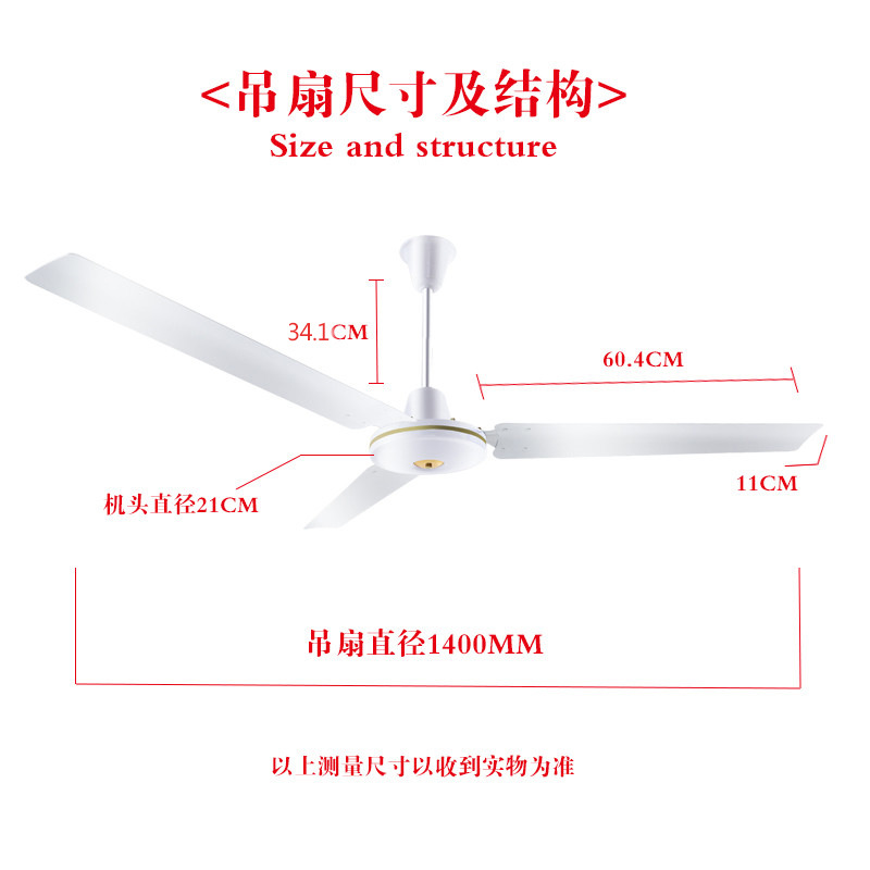 Diamond Brand Ceiling Fan 56inch High Wind Iron Leaf Home Living Room Dormitory Industrial High Power Ceiling Electric Fan