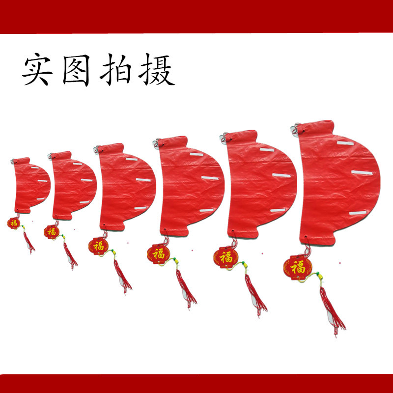 Manufacturer Lanterns Wholesale Plastic Paper Lanterns New Year's Day Paper Lanterns Series Honeycomb Foldableing Lanterns Can Be Used as Advertising Paper Lanterns