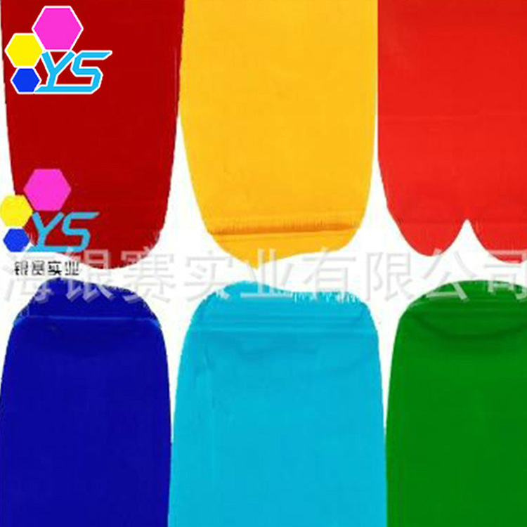 Бесплатные образцы растворимых в алкоголе металлических комплексных красителей, водорастворимых красителей и масляных красителей доступны. Образцы приветствуются