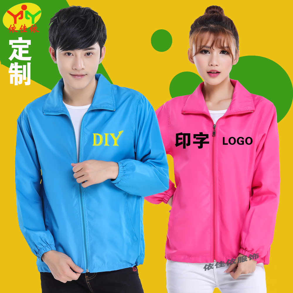 Peach Mesh Long-Sleeved Trench Coat with Printed Patterns and Text, Supermarket Promotional Workwear, DIY Logo Printing Workwear