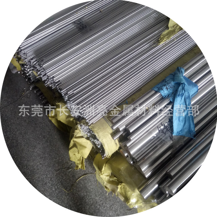 Supply Baosteel SUS303Cu stainless steel rod 303Cu free cutting automatic lathe stainless round steel national standard
