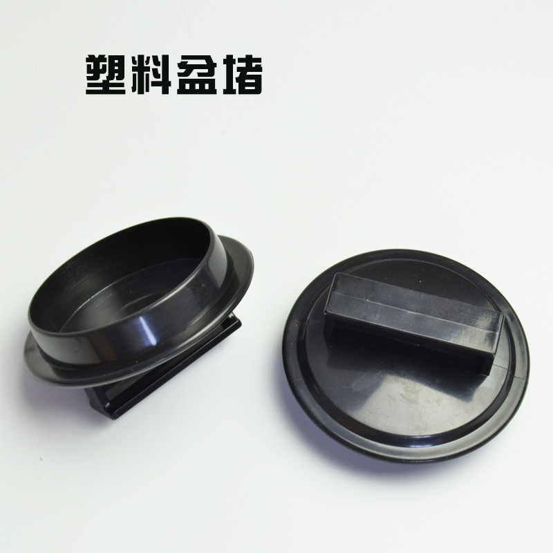 Food Waste Disposal Basin Blocking Plastic Basin Blocking Splash Ring Sealing Plug Kitchen Disintegrator Accessories