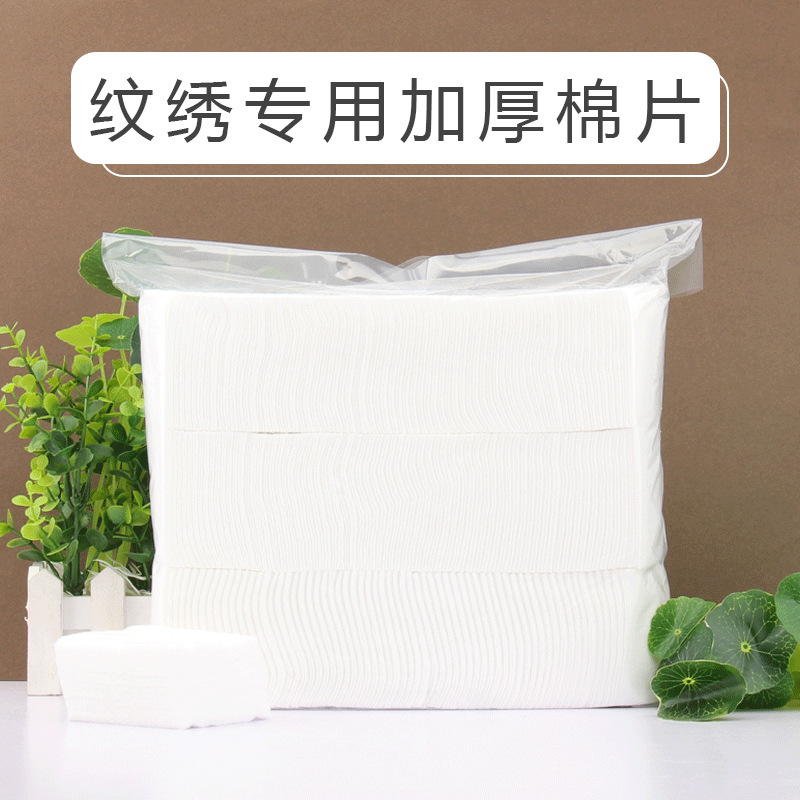 Увлажняющие ватные диски для макияжа, не осыпаются, двойные слои, принадлежности для татуировки