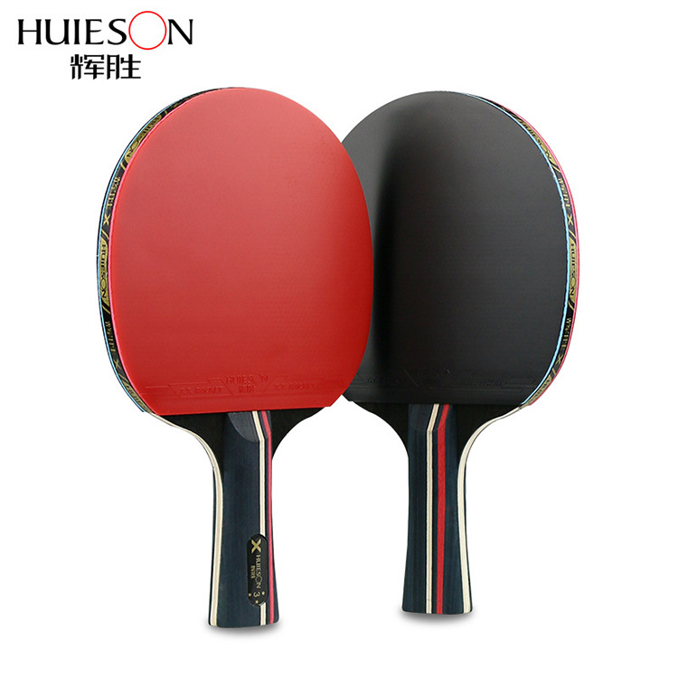 Huisheng Samsung Table Tennis Racket Wholesale Horizontal Racket Pure Wood High Elastic Racket Set Dropshipping Factory Direct Sales