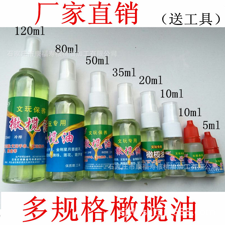 Manufacturer Wholesale of Olive Oil for Jewelry Maintenance, Including 5ml Dropper Bottles of Olive and Walnut Oil for Vajra Bodhi Seed and Other Jewelry