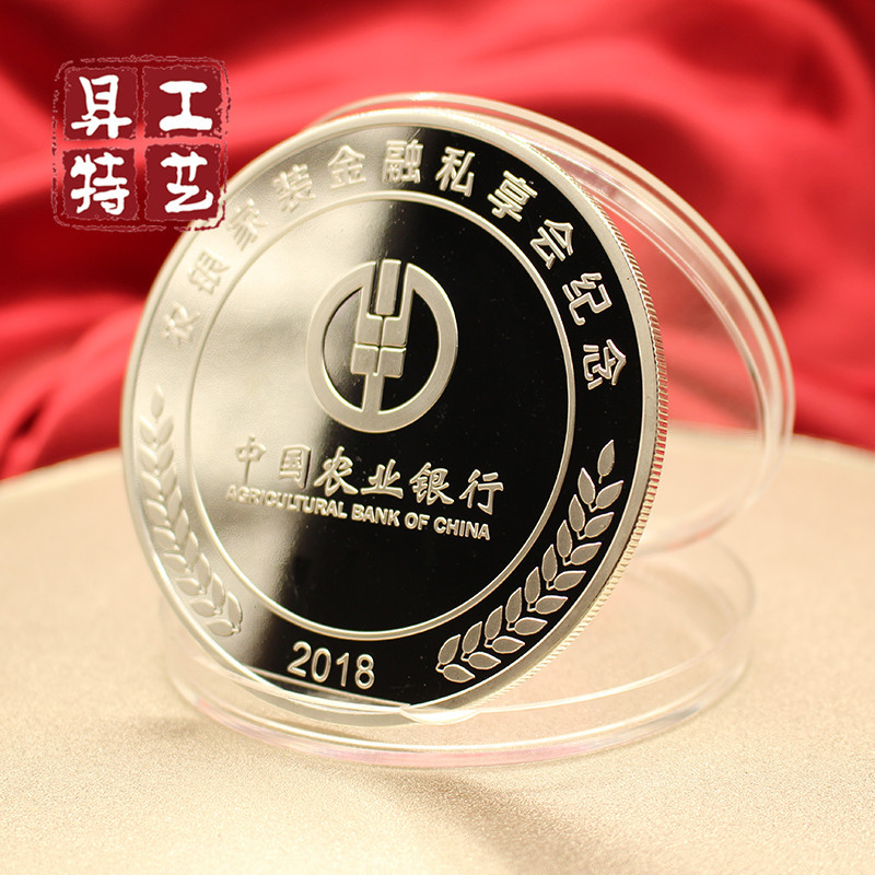 Factory wholesale metal commemorative coins scenic commemorative coins company anniversary commemorative medals alloy gold-plated silver coins