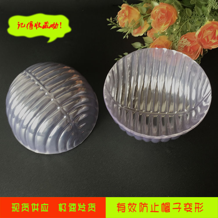 Manufacturers in stock supply a variety of adult children PVC plastic hat holder flat top baseball hat hat support large quantity Congyou