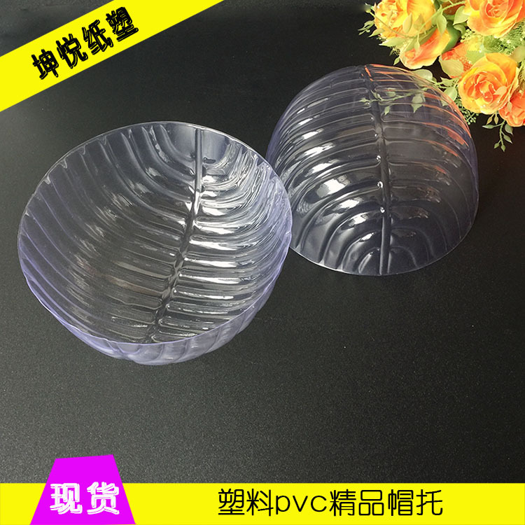 Manufacturers in stock supply a variety of adult children PVC plastic hat holder flat top baseball hat hat support large quantity Congyou