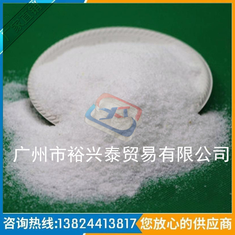 Direct Nanjing Limei Brand P60 | Sodium Lauryl Sulfate | Washing Agent | Feng Sheng 13824413817