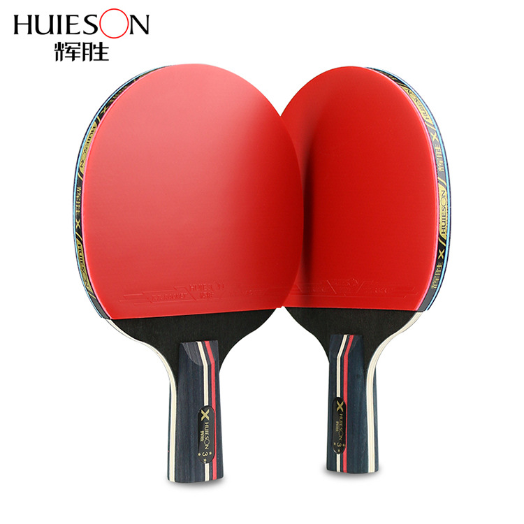 Huisheng Samsung Table Tennis Racket Wholesale Horizontal Racket Pure Wood High Elastic Racket Set Dropshipping Factory Direct Sales